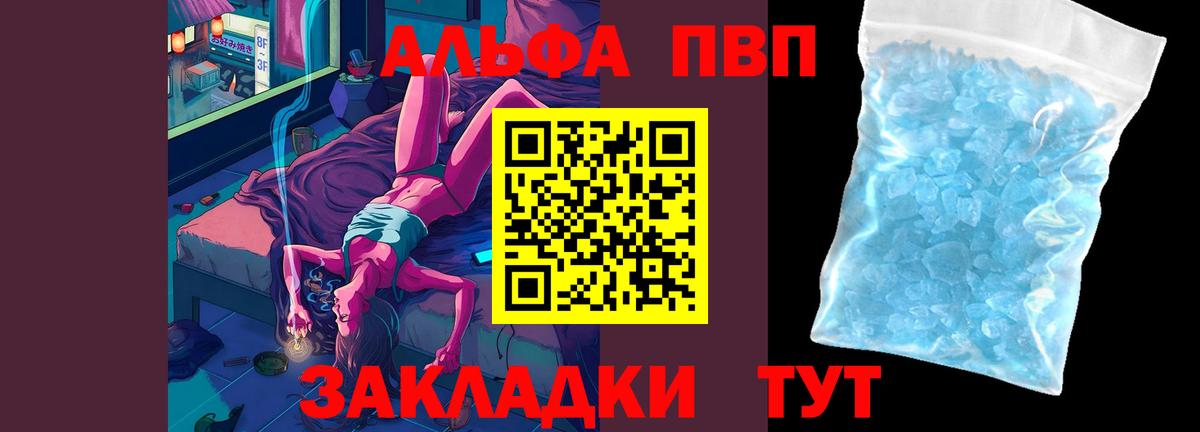А ПВП СК Верхняя Салда