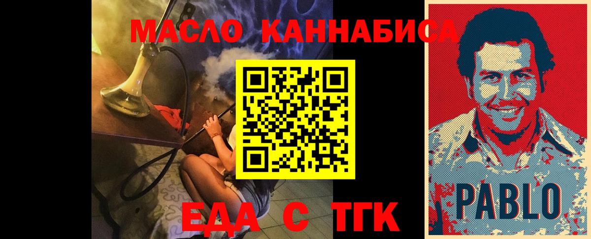 Верхняя Салда  Печенье с ТГК марихуана  Вход с VPN 