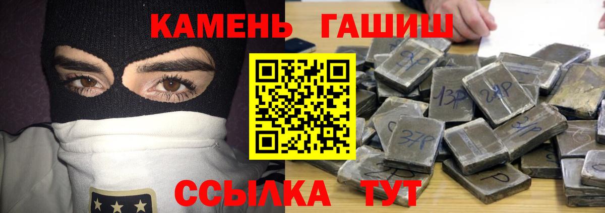 ГАШ VHQ  ГАШ ice o lator  купить   Верхняя Салда  Вход с VPN  ГАШИШ 