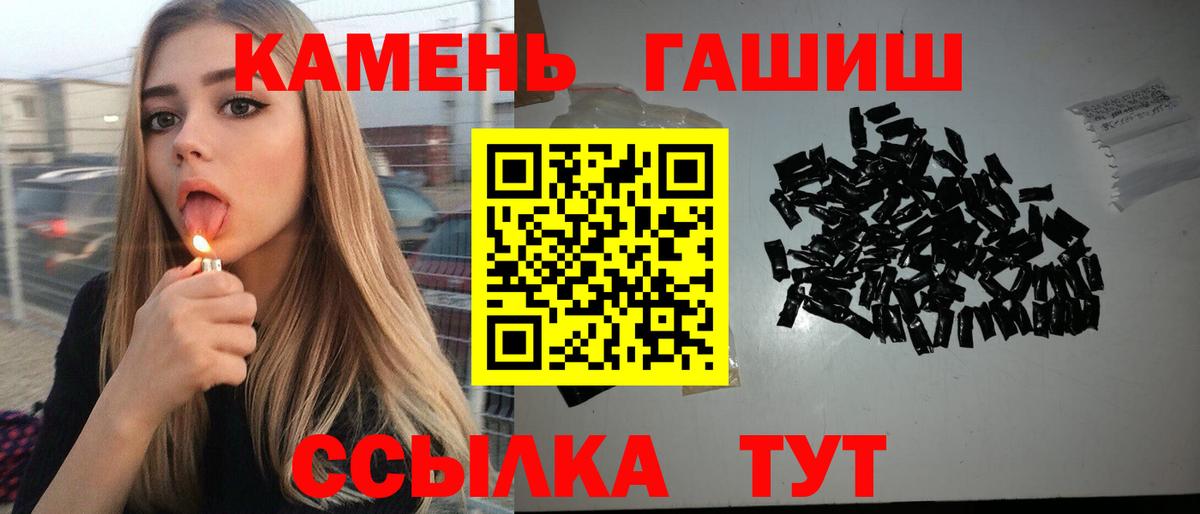 Гашиш VHQ Верхняя Салда