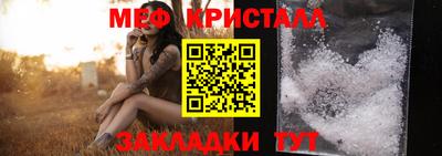 стафф Апрелевка