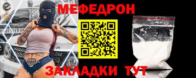 стафф Волжск