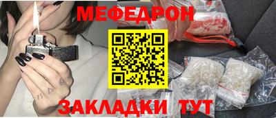 крисы Апшеронск
