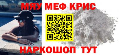 стафф Апрелевка