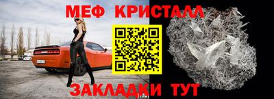 стафф Апрелевка