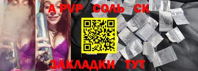 MESCALINE Аргун