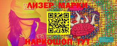 MESCALINE Аргун