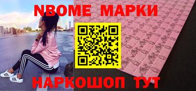 крисы Апшеронск