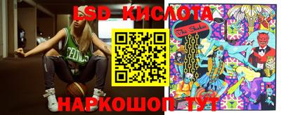 стафф Апрелевка