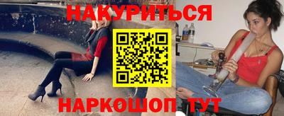 MESCALINE Аргун