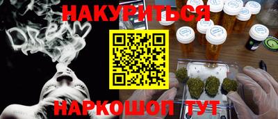 стафф Апрелевка