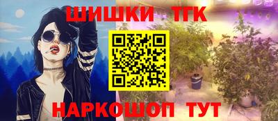 MESCALINE Аргун