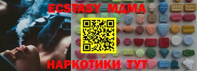 стафф Апрелевка