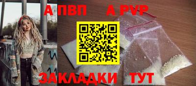 MESCALINE Аргун