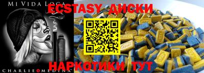 MESCALINE Аргун