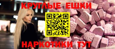 крисы Апшеронск