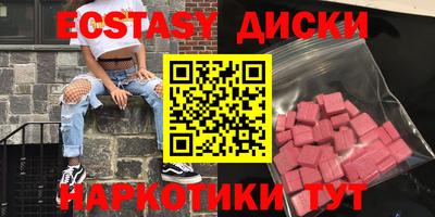 MESCALINE Аргун