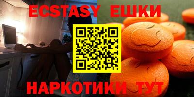 MESCALINE Аргун