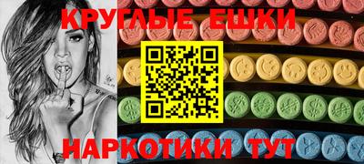 MESCALINE Аргун