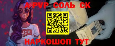 стафф Апрелевка