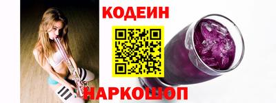 крисы Апшеронск