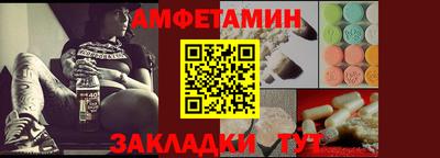 крисы Апшеронск