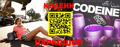 MESCALINE Аргун