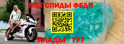 крисы Апшеронск