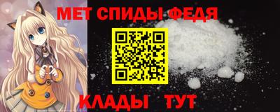 крисы Апшеронск