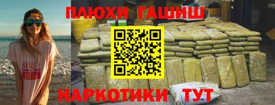 крисы Апшеронск