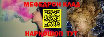 крисы Апшеронск