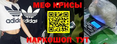 MESCALINE Аргун
