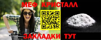 стафф Апрелевка