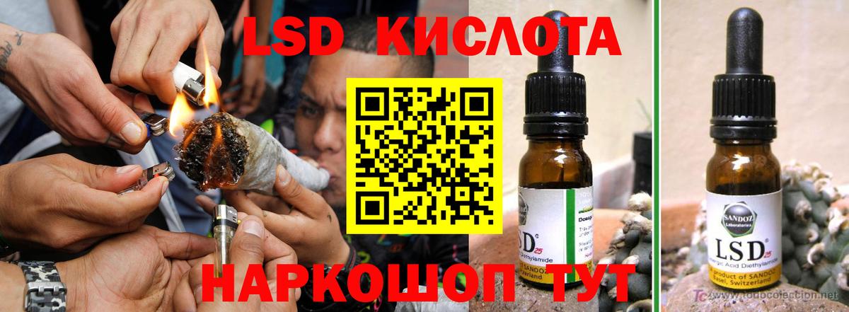 Лсд 25 экстази ecstasy Верхняя Салда