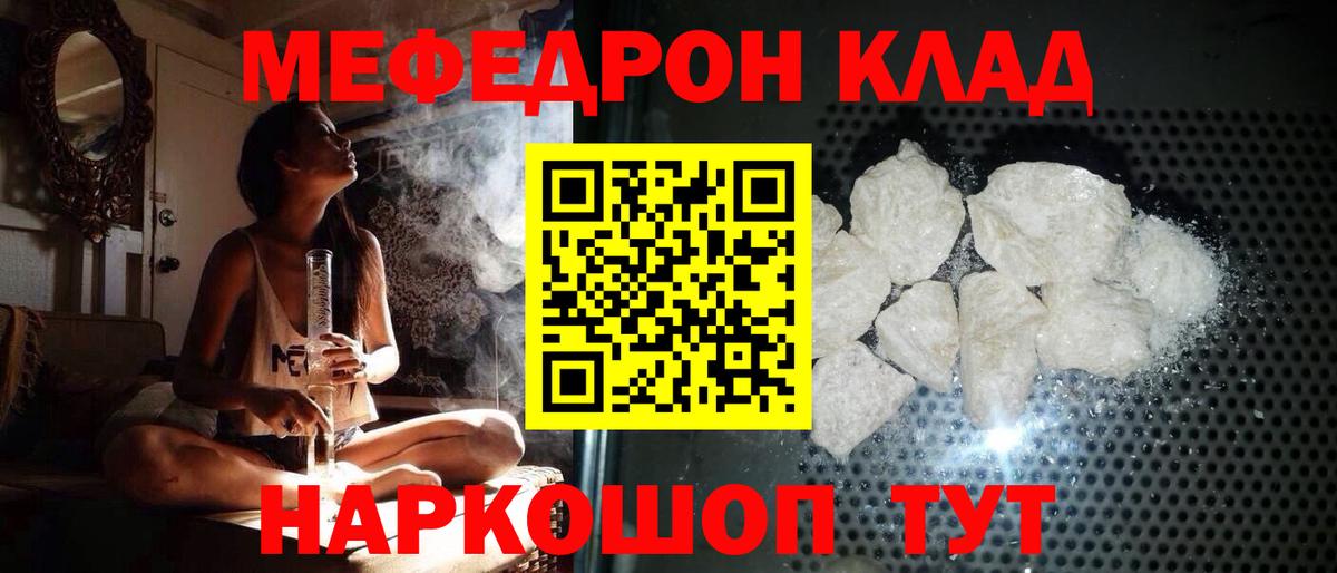 Верхняя Салда  Меф мука  МЕФ mephedrone  Вход с VPN 
