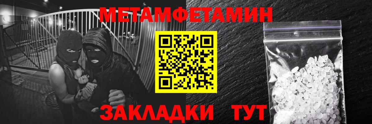 Метамфетамин пудра Верхняя Салда