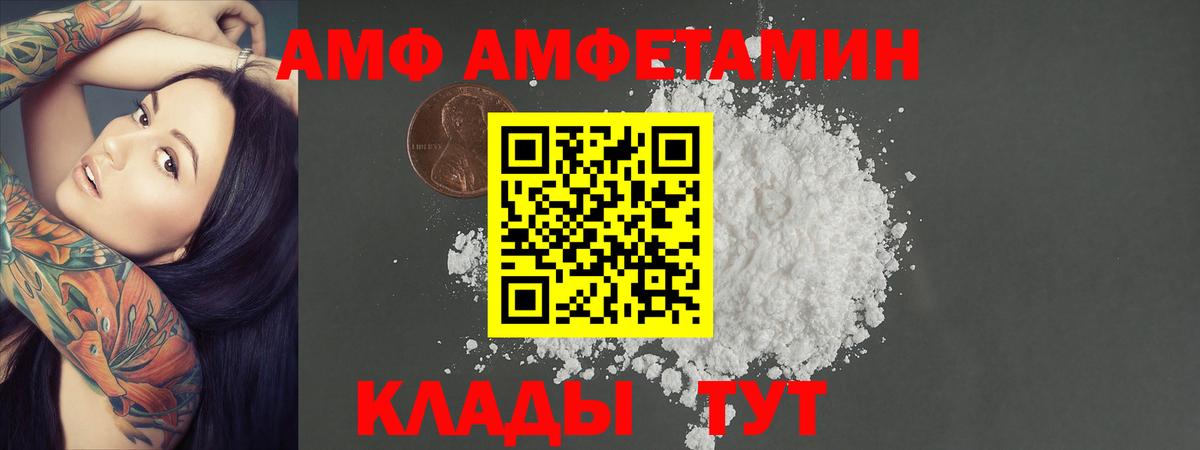 МЕТАМФЕТАМИН  Метамфетамин витя  Вход с VPN  Верхняя Салда 