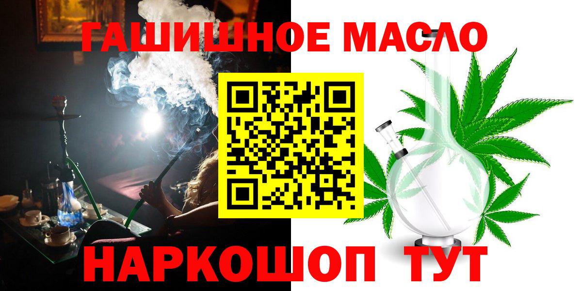Верхняя Салда  ТГК гашишное масло  Дистиллят ТГК концентрат  Вход с VPN 