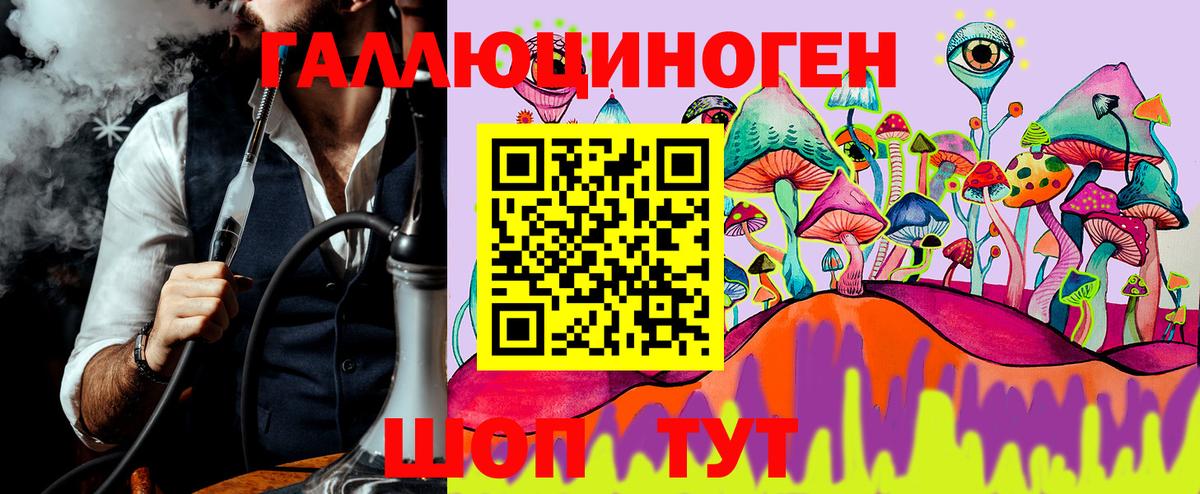 Галлюциногенные грибы прущие грибы Верхняя Салда